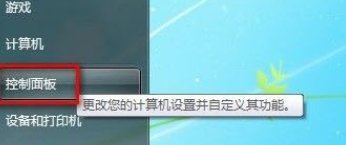 笔记本电脑怎么开启无线上网功能？