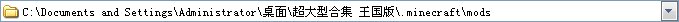 求我的世界1.5.2的小地图mod