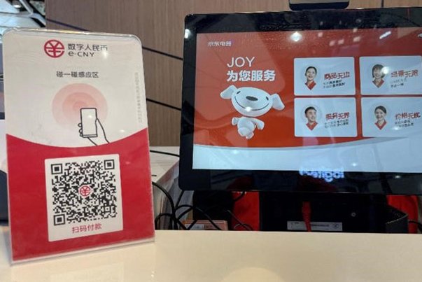第三方支付公司排行榜前十名