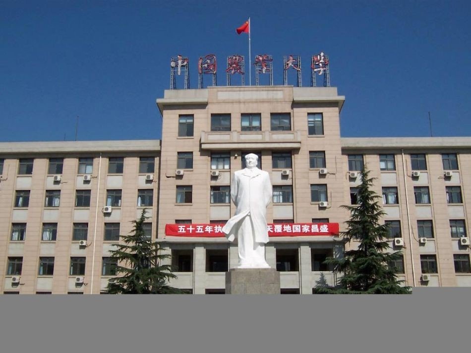 中国农业大学在哪里?