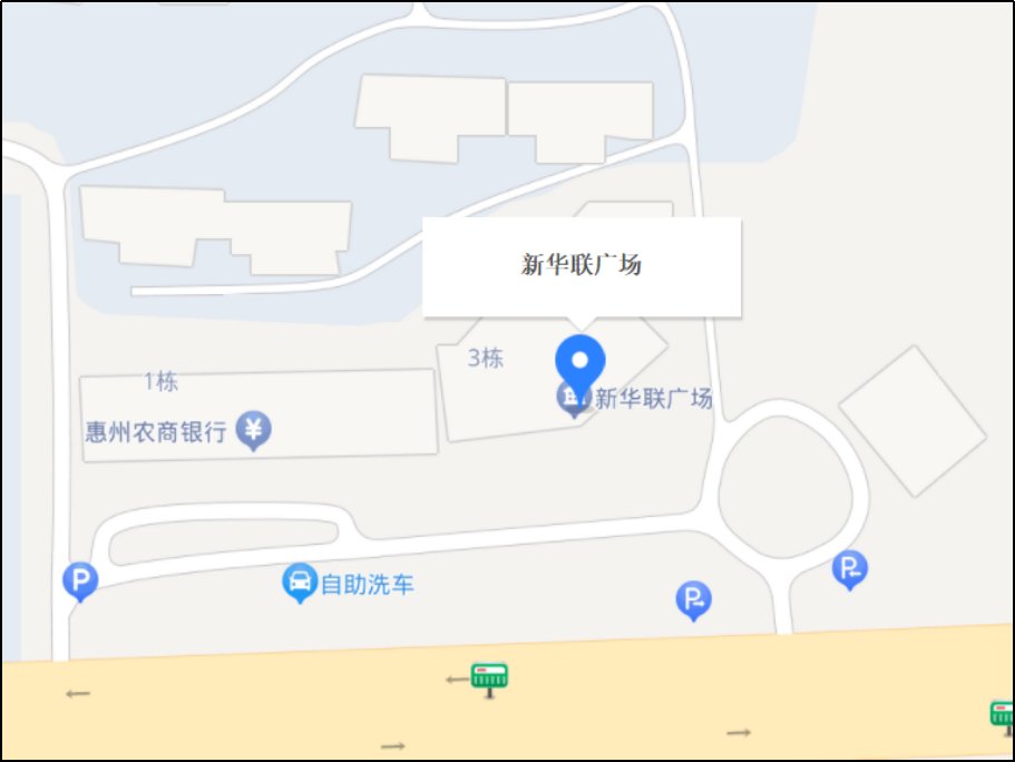 大亚湾新华联广场二期怎么样