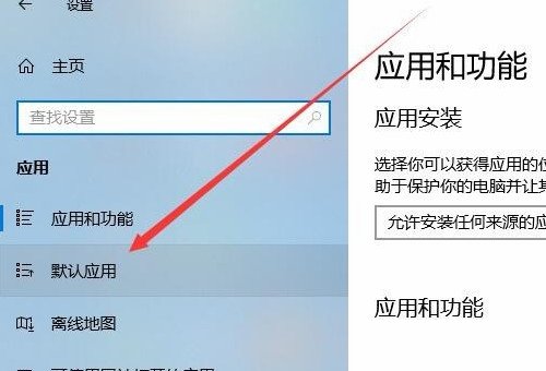 win10怎么打开docx