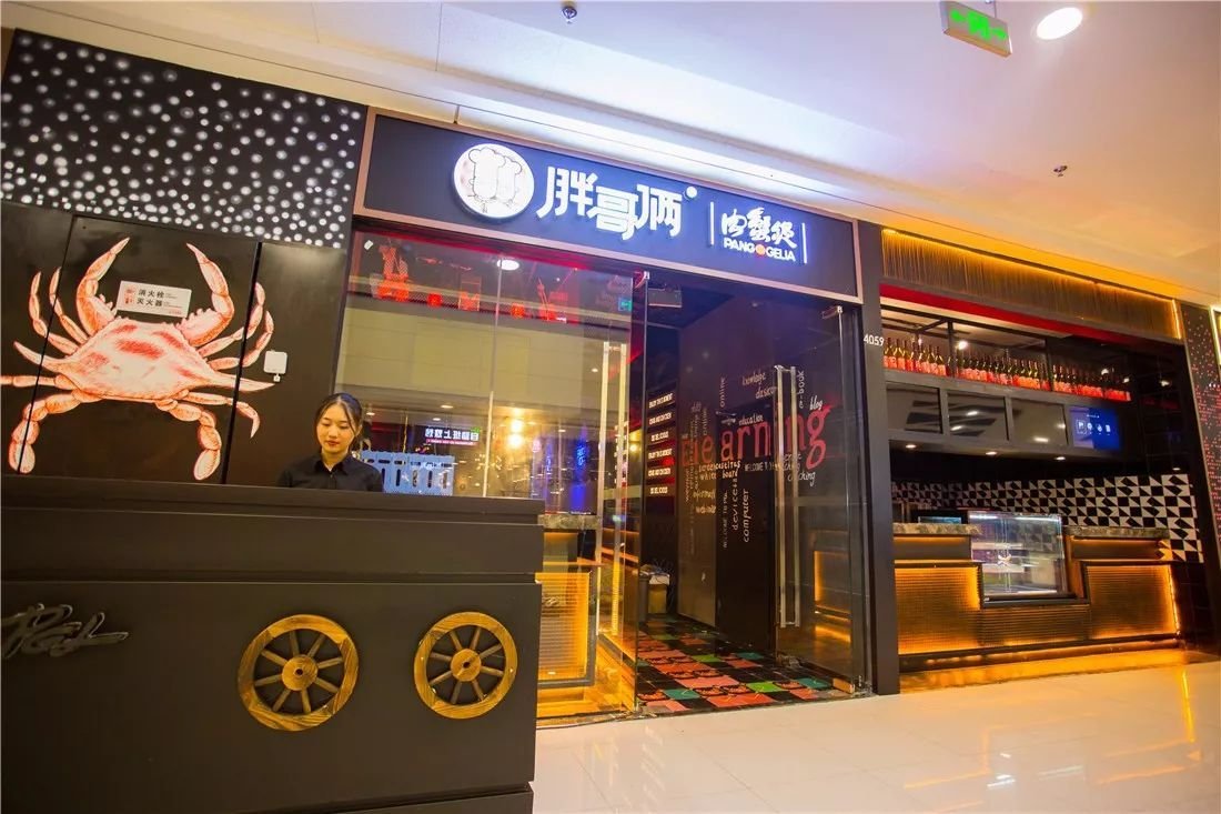 胖哥俩在执法人员上门检查之前丢弃食材,胖哥俩这么做有用吗?