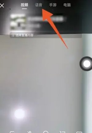 苹果怎么直播