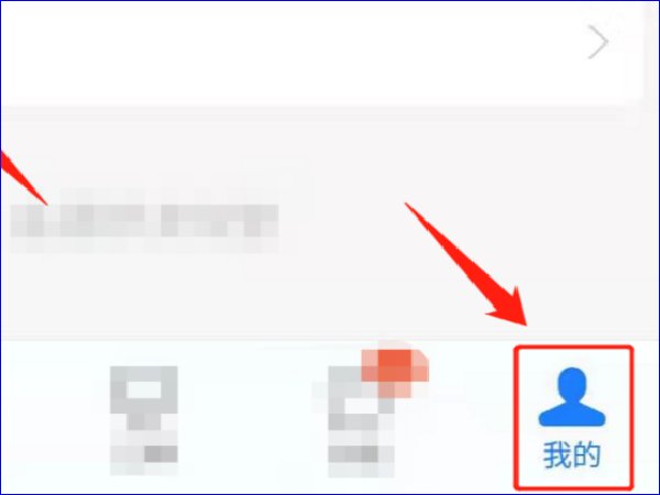 相互宝怎样退保退款？