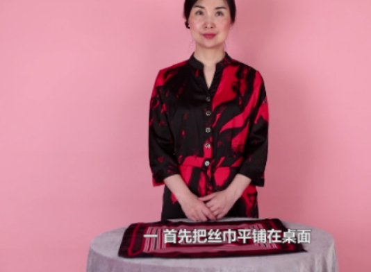 正方形丝巾系法