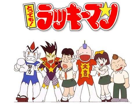 幸运超人的动画目录