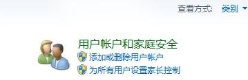 管理员administrator有个默认密码是什么