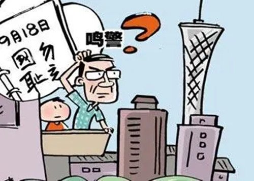 “9·18”江苏全省将统一试鸣防空警报，警报鸣放的时间与信号是什么？