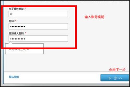 mcafee怎么激活