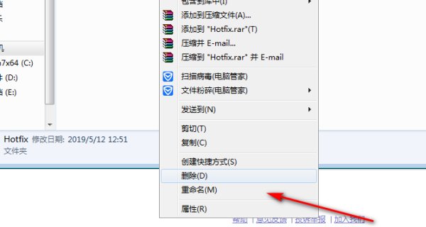 QMDownload是什么文件夹？