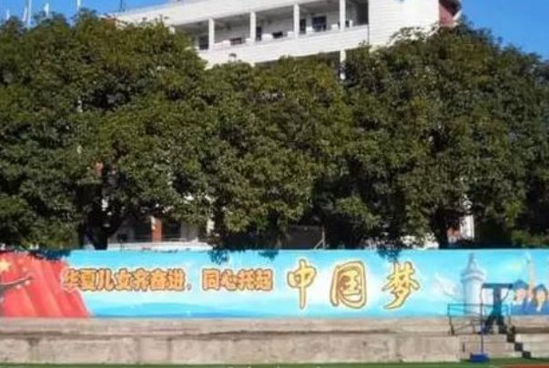 福州超德中学高中部学费