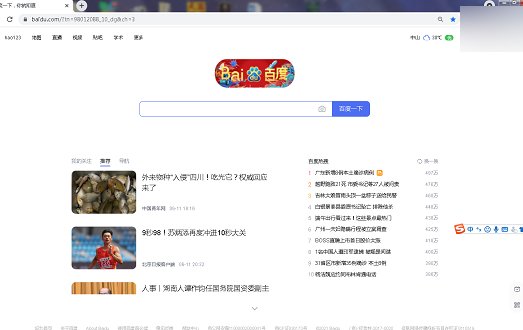 谷歌浏览器如何设置主页?