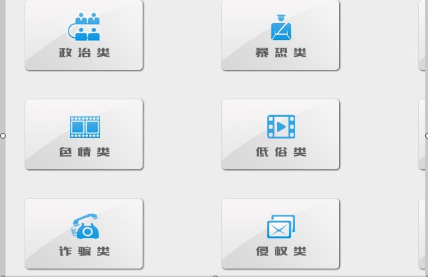 互联网和手机涉黄的举报方式和如何举报呢?