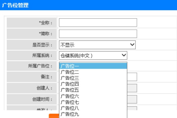 个人如何在百度做广告