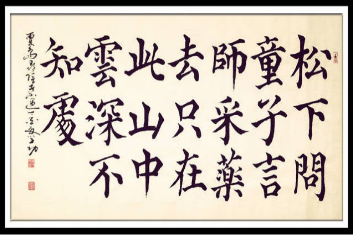 不遇是什么意思