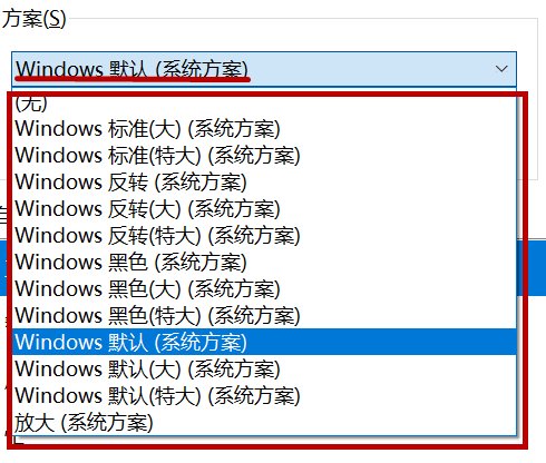 如何更改电脑图标？