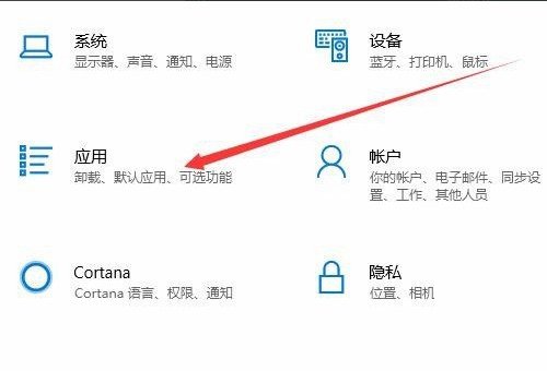 win10怎么打开docx