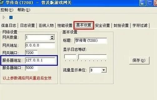 为什么进传奇私服登陆界面是黑屏?