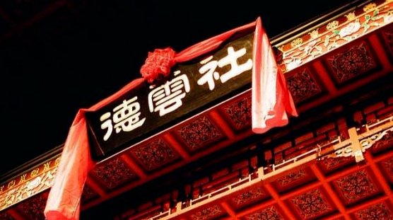 德云社所有成员名字