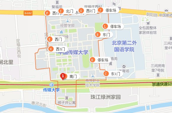 北广是什么大学