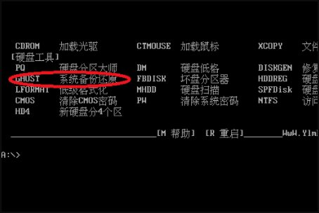 虚拟机怎么安装win7系统?
