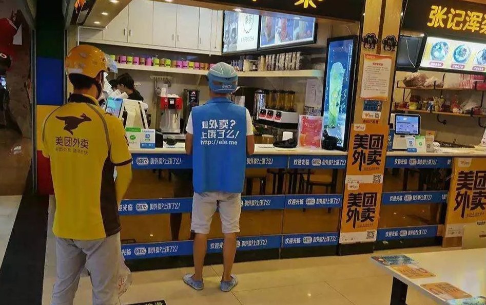 饿了么逆袭美团的可能性有多大？