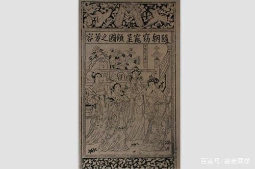 我国现今收藏最早的年画画的是什么呢？