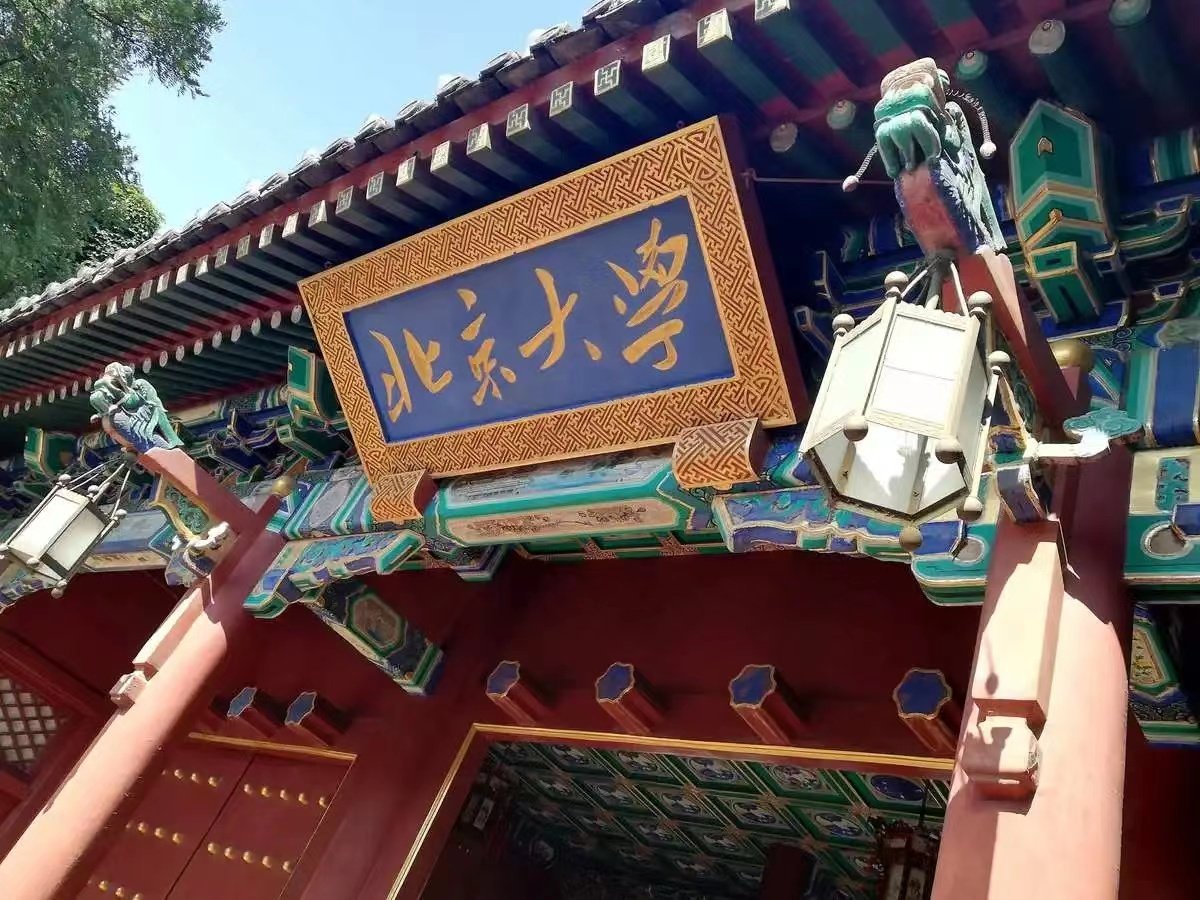 内蒙古高考清华北大分数线