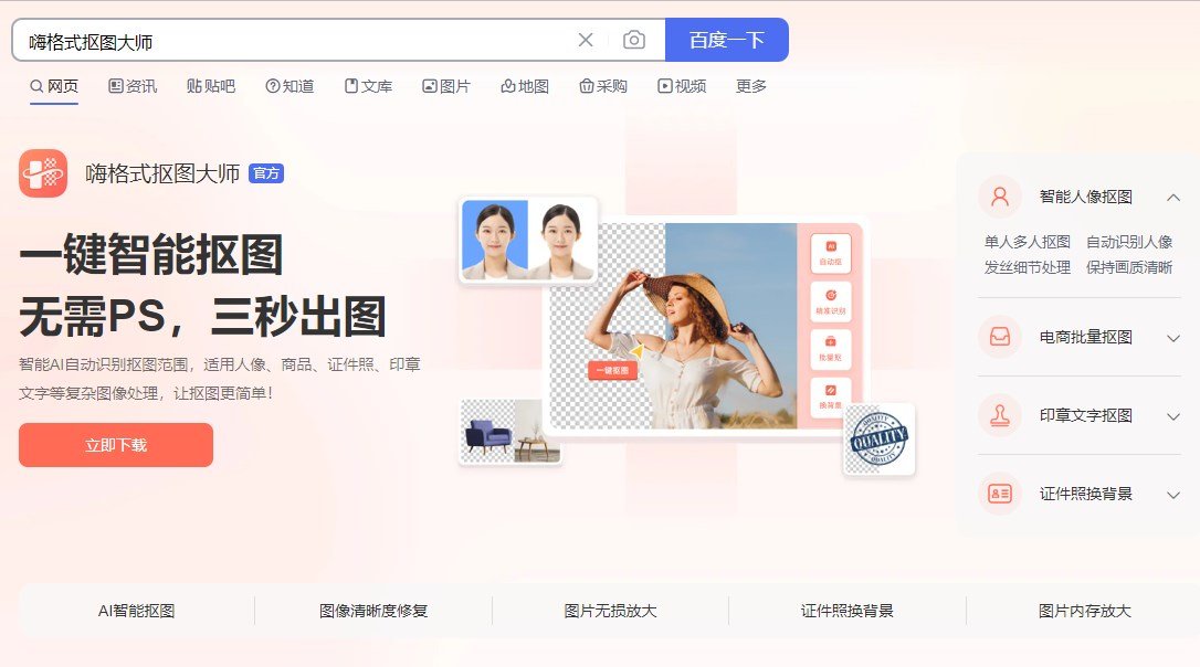 大一寸照片的尺寸是多少像素 一寸是多大
