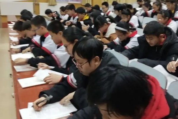 生地会考是什么