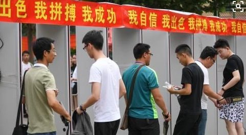 上海浙江高考改革方案是什么？