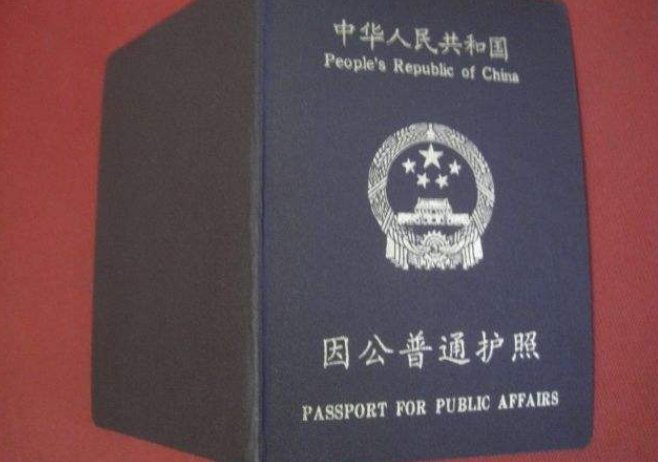 ea开头的是什么护照