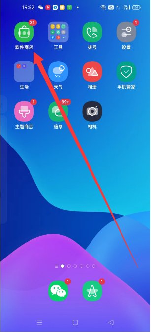 为什么我的微信版本更新不了？