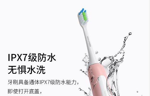 使用电动牙刷用放牙膏么？用完了怎么清洗？