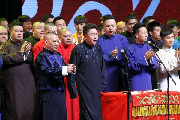 德云社开箱演出终于要来了，相声界开箱封箱是啥意思？