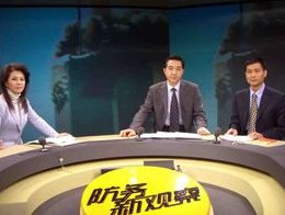 怎么评价节目《防务新观察》？