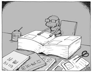 攒书的介绍