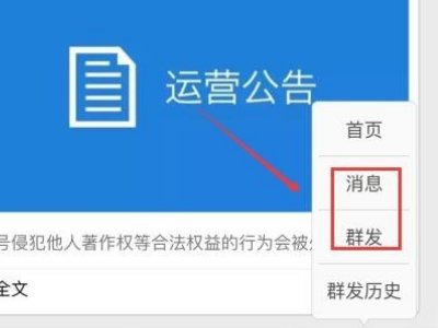 如何获取自己的微信公众账号？