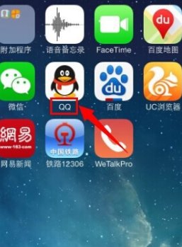 苹果手机怎样免费下载QQ