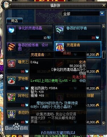 DNF灵魂猎者要做多久出？深渊哪里有爆？