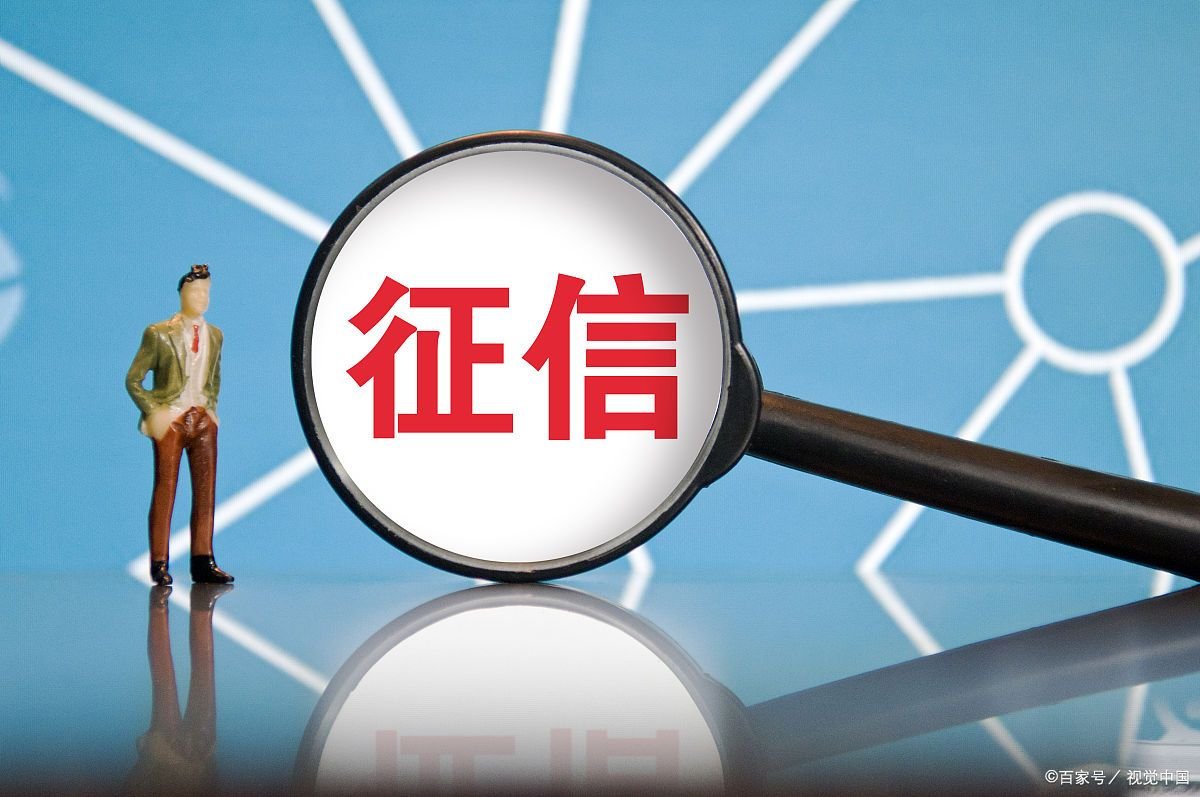 捷信不还会有什么后果
