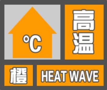四川成功热过吐鲁番，当地的天气为何如此炎热？