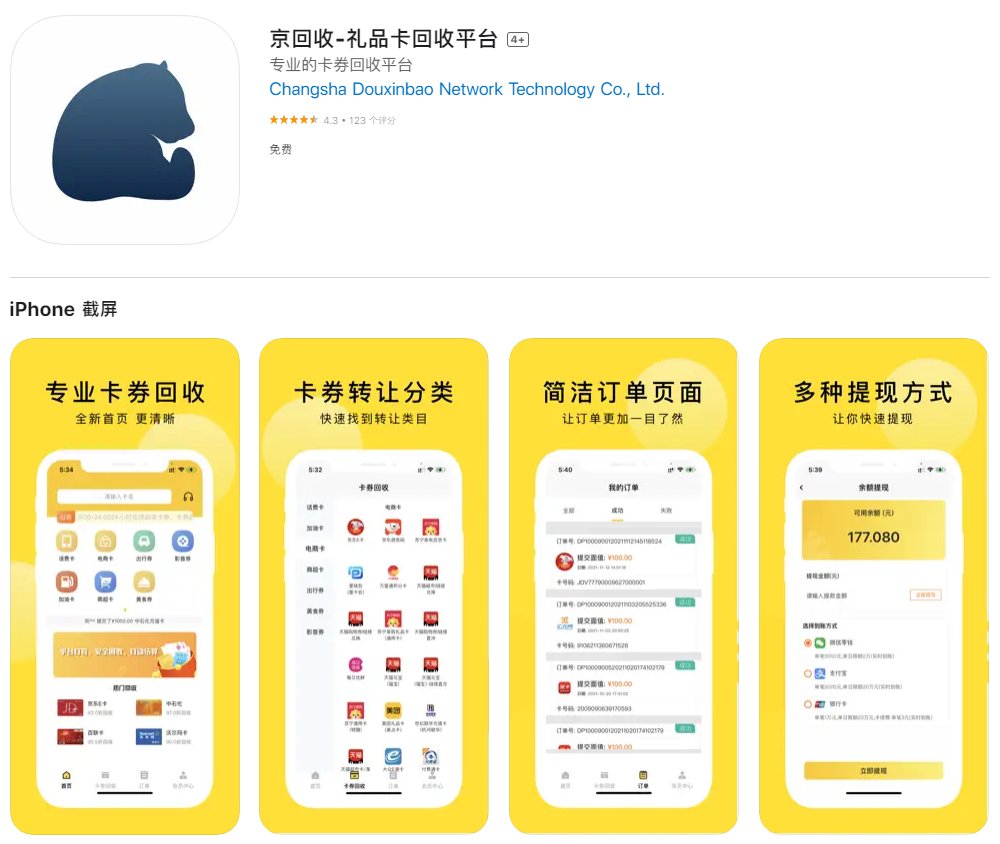 腾讯视频怎么关闭自动续费功能