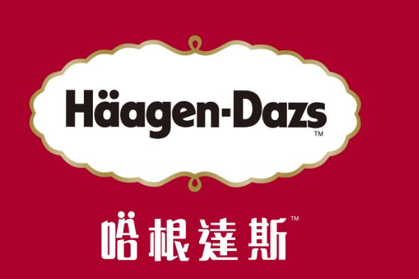 最贵的雪糕十大排名