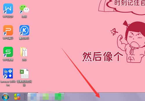 电脑虚拟内存怎么设置？