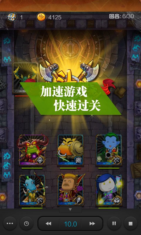 我叫mt可以用烧饼加速器吗
