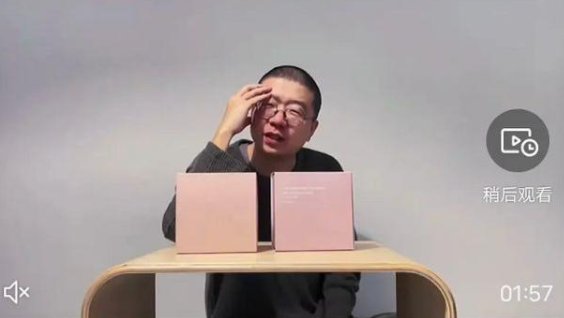 中央政法委如何评“李诞带货女性内衣翻车”？