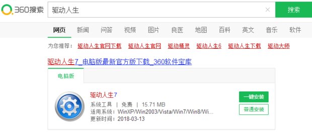 网络打印机不能安装怎么办?