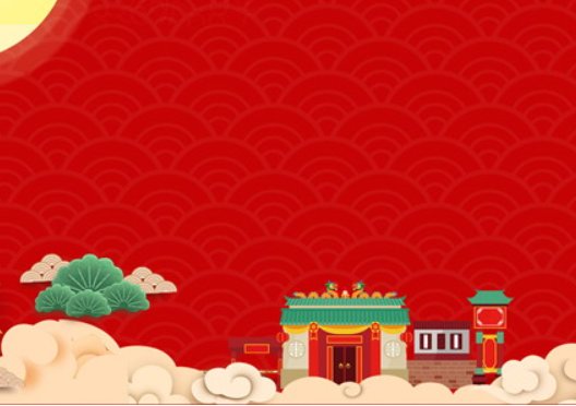 中华人民共和国成立多少年了2023